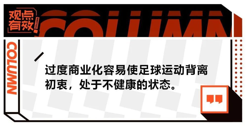 罗贝托：“对手在第一分钟就取得了进球，这迫使我们全场比赛都陷入落后的被动局面。